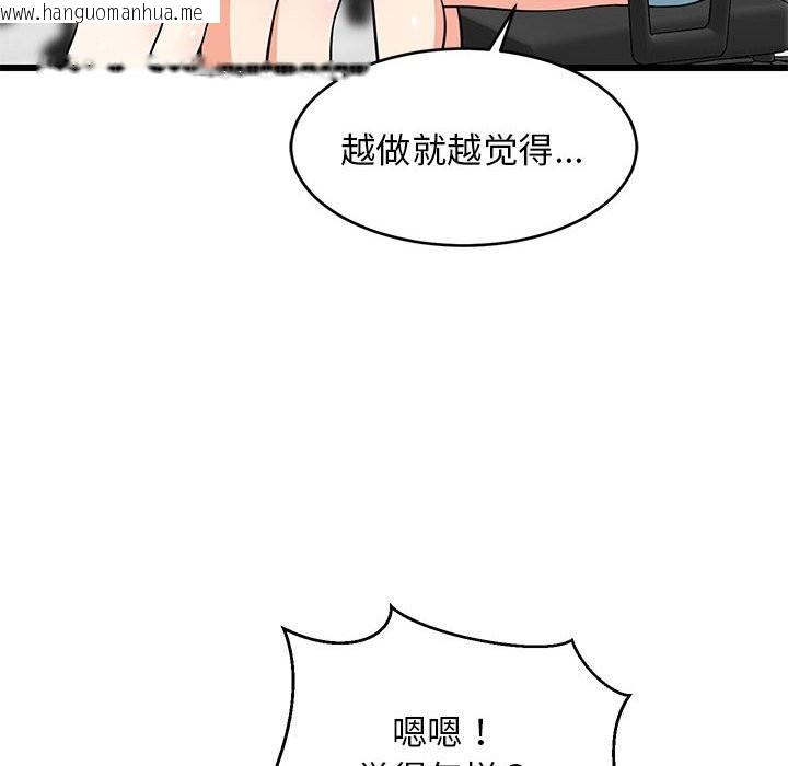 韩国漫画难缠姐妹偏要和我同居韩漫_难缠姐妹偏要和我同居-第15话在线免费阅读-韩国漫画-第29张图片