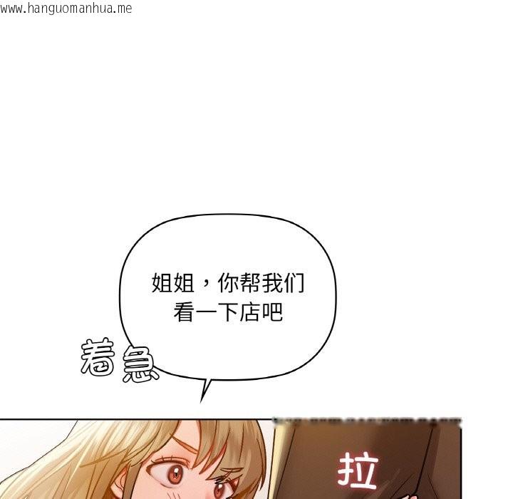 韩国漫画咖啡因韩漫_咖啡因-第31话在线免费阅读-韩国漫画-第19张图片