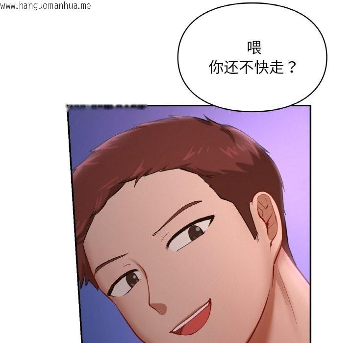 韩国漫画爱的游乐园/游乐园男女韩漫_爱的游乐园/游乐园男女-第39话在线免费阅读-韩国漫画-第94张图片