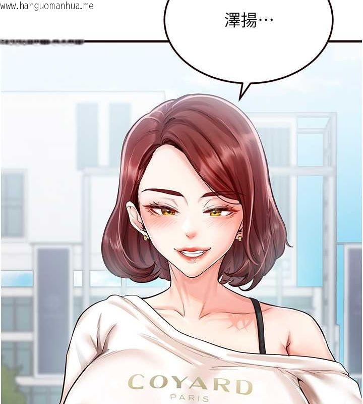 韩国漫画熟女自助餐韩漫_熟女自助餐-第8话-上课时间偷吹喇叭在线免费阅读-韩国漫画-第149张图片