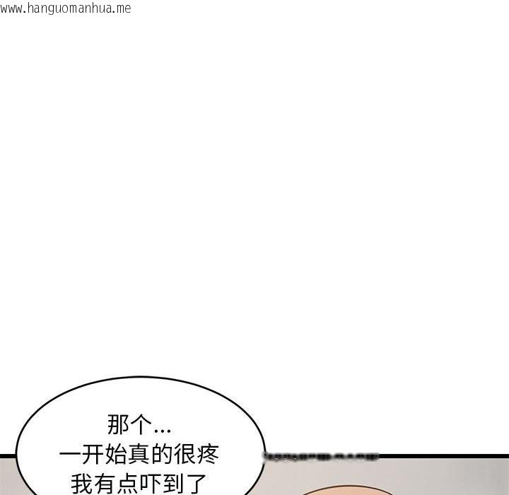 韩国漫画难缠姐妹偏要和我同居韩漫_难缠姐妹偏要和我同居-第15话在线免费阅读-韩国漫画-第25张图片