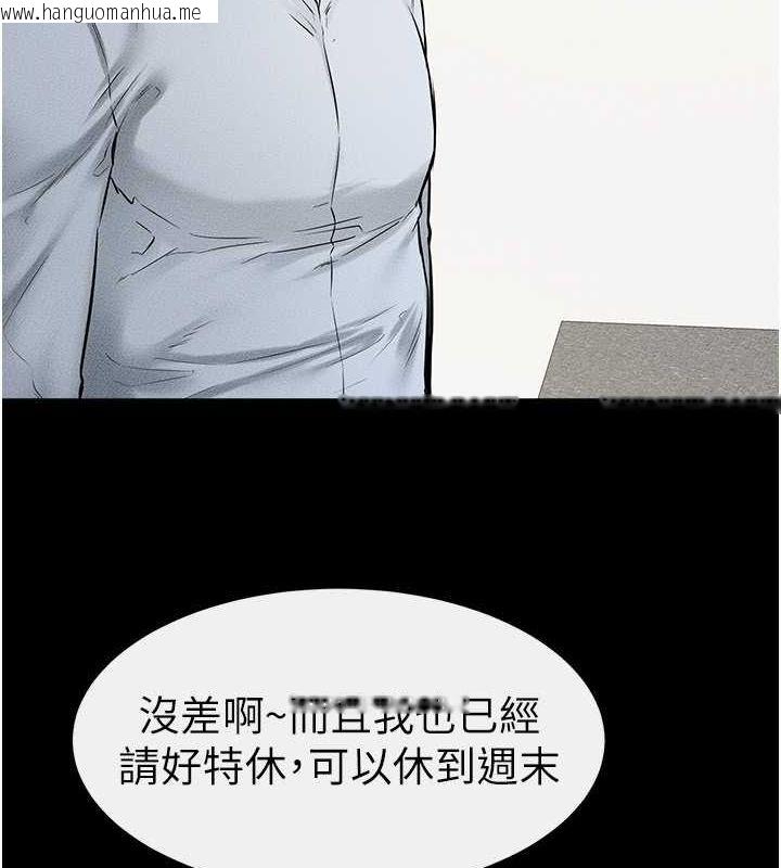 韩国漫画继母与继姐韩漫_继母与继姐-第45话-妳的儿子有够猛在线免费阅读-韩国漫画-第13张图片