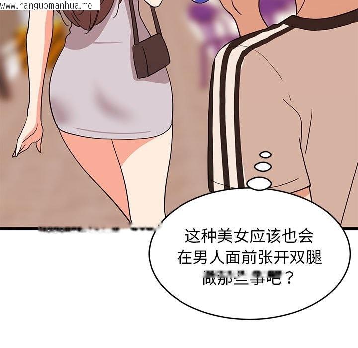 韩国漫画难缠姐妹偏要和我同居韩漫_难缠姐妹偏要和我同居-第15话在线免费阅读-韩国漫画-第163张图片