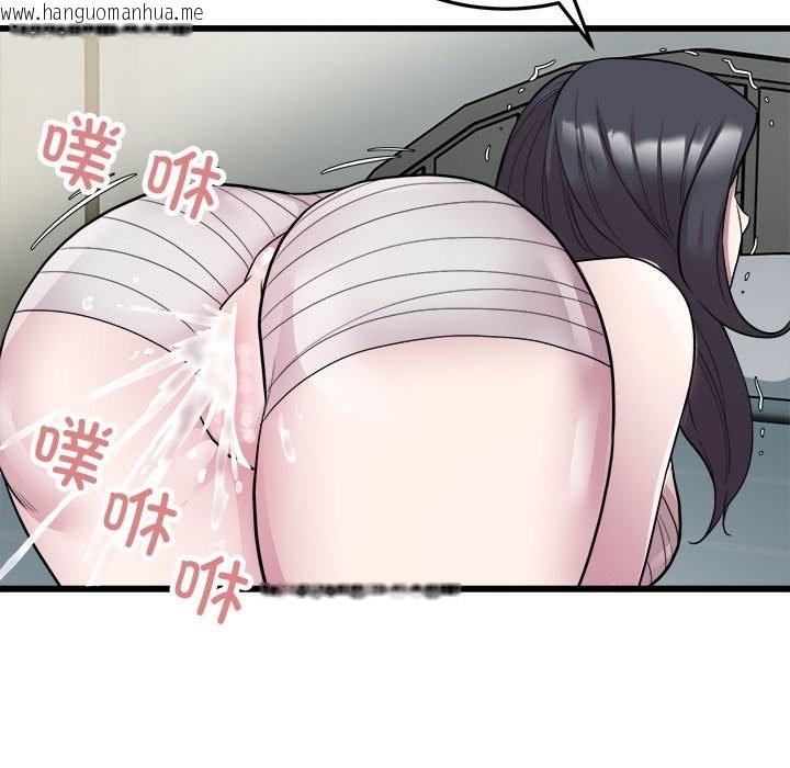 韩国漫画好运出租车/好运计程车韩漫_好运出租车/好运计程车-第32话在线免费阅读-韩国漫画-第79张图片