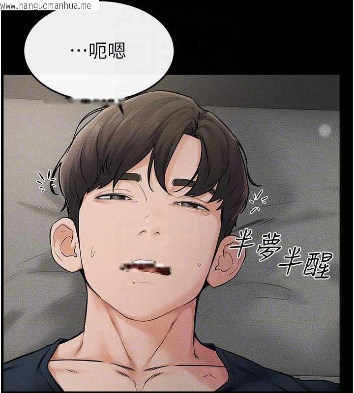 韩国漫画继母与继姐韩漫_继母与继姐-第45话-妳的儿子有够猛在线免费阅读-韩国漫画-第45张图片