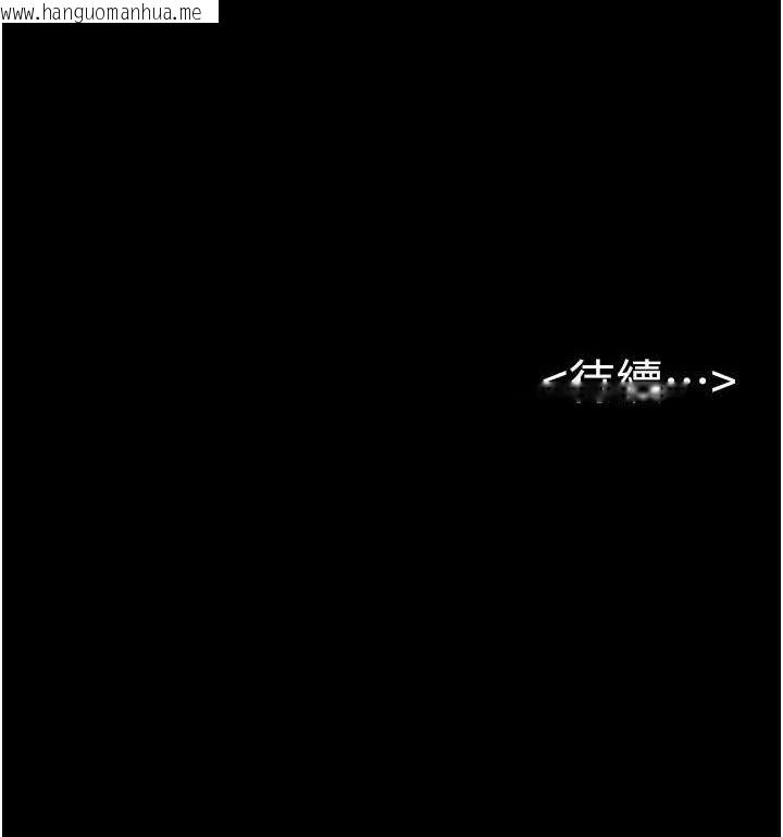 韩国漫画继母与继姐韩漫_继母与继姐-第45话-妳的儿子有够猛在线免费阅读-韩国漫画-第135张图片