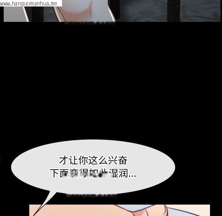 韩国漫画寻找初恋韩漫_寻找初恋-第22话在线免费阅读-韩国漫画-第183张图片