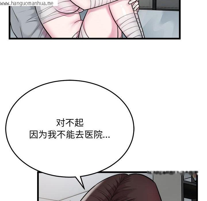 韩国漫画好运出租车/好运计程车韩漫_好运出租车/好运计程车-第32话在线免费阅读-韩国漫画-第20张图片