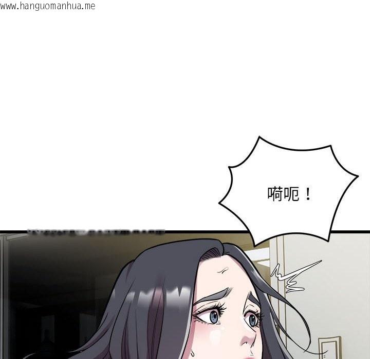 韩国漫画好运出租车/好运计程车韩漫_好运出租车/好运计程车-第32话在线免费阅读-韩国漫画-第51张图片