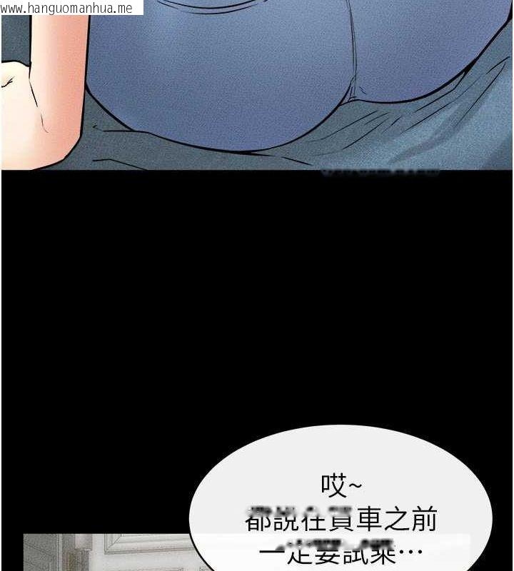 韩国漫画继母与继姐韩漫_继母与继姐-第45话-妳的儿子有够猛在线免费阅读-韩国漫画-第36张图片