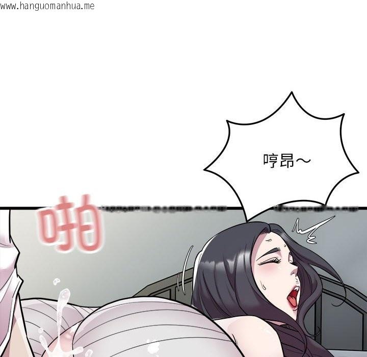 韩国漫画好运出租车/好运计程车韩漫_好运出租车/好运计程车-第32话在线免费阅读-韩国漫画-第72张图片