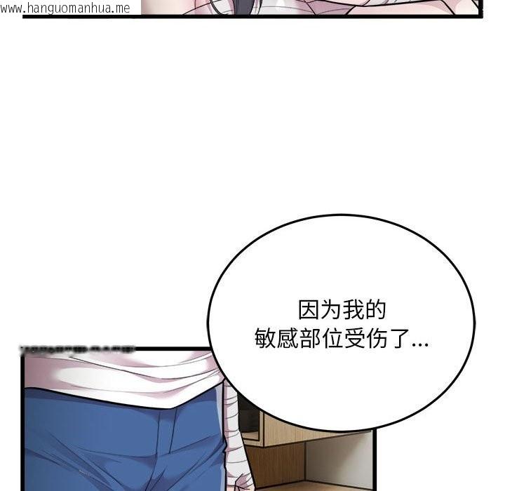 韩国漫画好运出租车/好运计程车韩漫_好运出租车/好运计程车-第32话在线免费阅读-韩国漫画-第23张图片