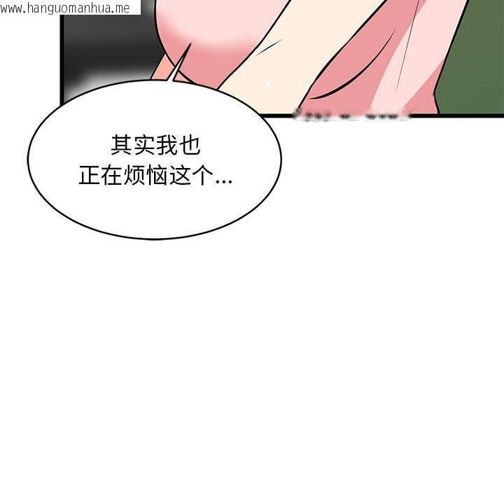 韩国漫画难缠姐妹偏要和我同居韩漫_难缠姐妹偏要和我同居-第15话在线免费阅读-韩国漫画-第33张图片