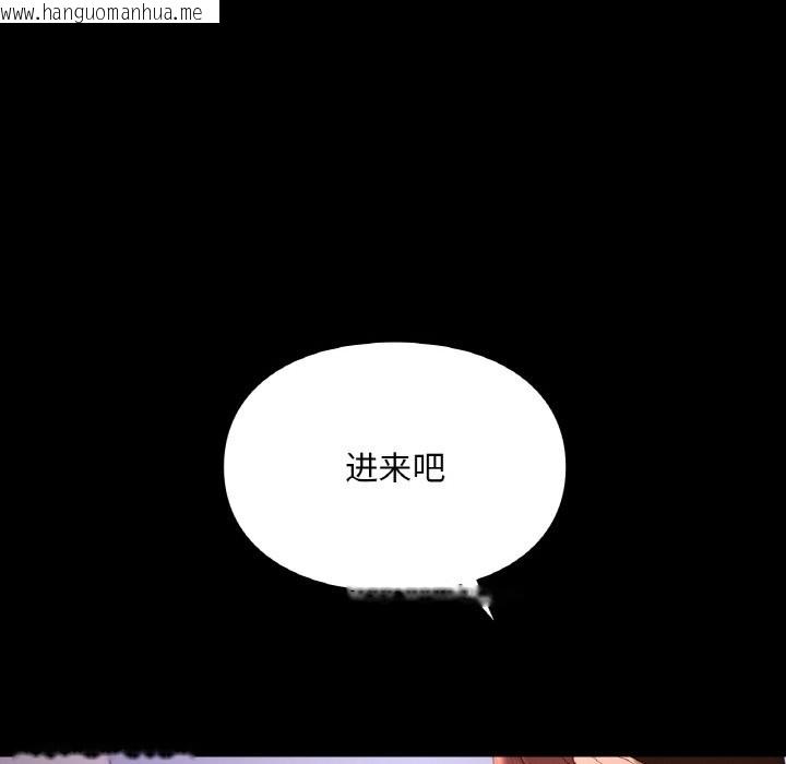 韩国漫画爱的游乐园/游乐园男女韩漫_爱的游乐园/游乐园男女-第39话在线免费阅读-韩国漫画-第50张图片