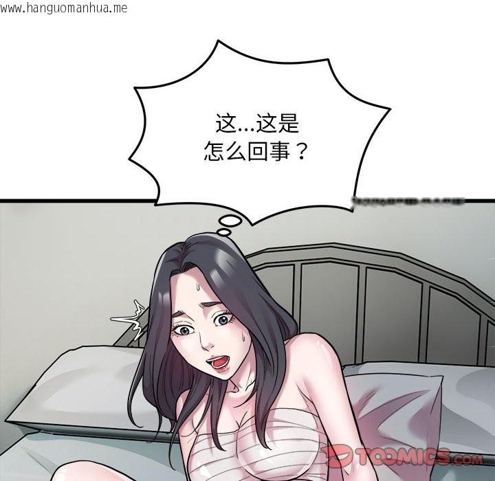 韩国漫画好运出租车/好运计程车韩漫_好运出租车/好运计程车-第32话在线免费阅读-韩国漫画-第10张图片