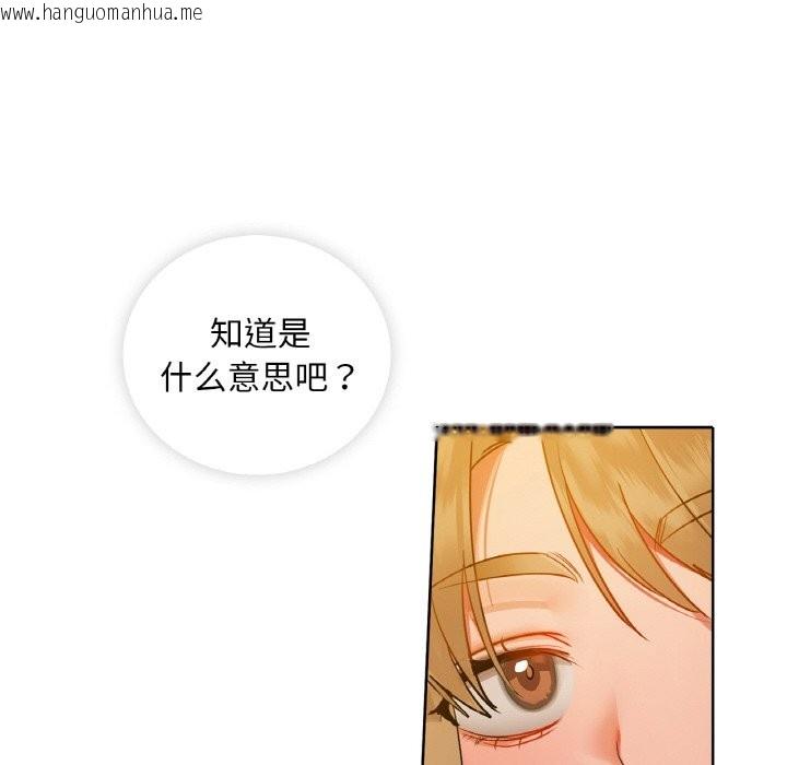 韩国漫画咖啡因韩漫_咖啡因-第31话在线免费阅读-韩国漫画-第32张图片