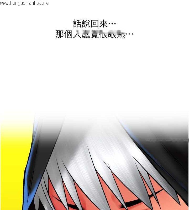 韩国漫画请用啪支付韩漫_请用啪支付-第84话-伟勋，帮帮我…在线免费阅读-韩国漫画-第39张图片