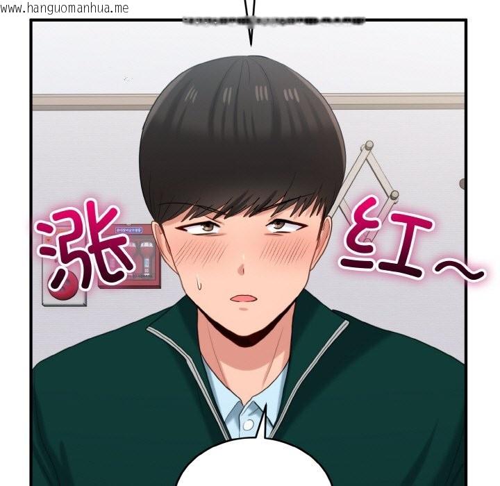 韩国漫画打脸的告白韩漫_打脸的告白-第20话在线免费阅读-韩国漫画-第37张图片