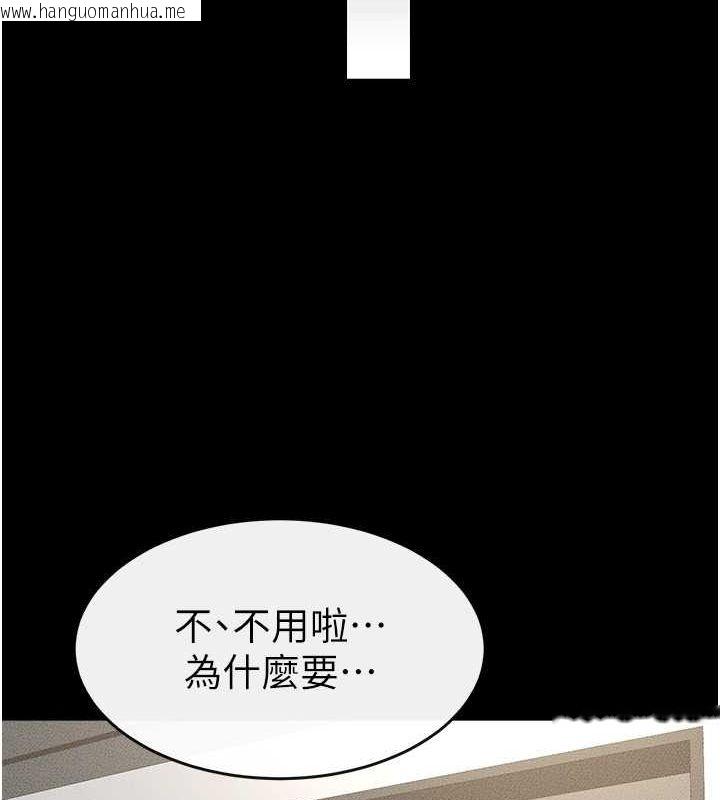 韩国漫画继母与继姐韩漫_继母与继姐-第45话-妳的儿子有够猛在线免费阅读-韩国漫画-第123张图片