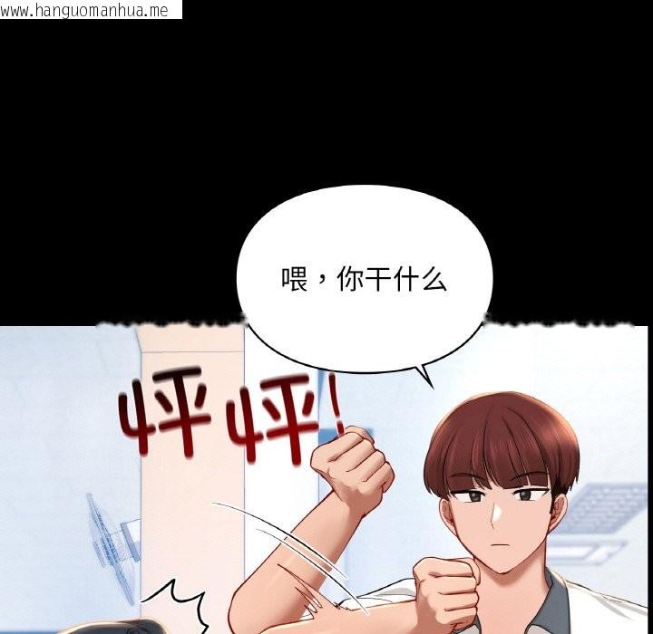 韩国漫画爱的游乐园/游乐园男女韩漫_爱的游乐园/游乐园男女-第39话在线免费阅读-韩国漫画-第19张图片