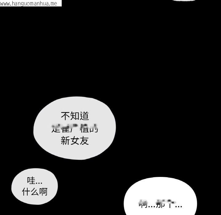 韩国漫画爱的游乐园/游乐园男女韩漫_爱的游乐园/游乐园男女-第39话在线免费阅读-韩国漫画-第16张图片