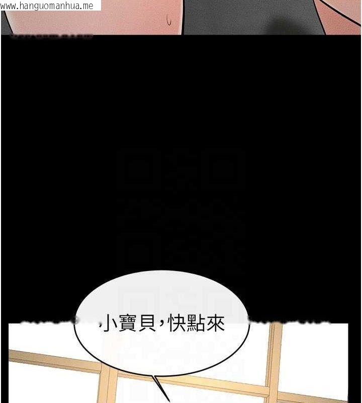 韩国漫画继母与继姐韩漫_继母与继姐-第45话-妳的儿子有够猛在线免费阅读-韩国漫画-第62张图片