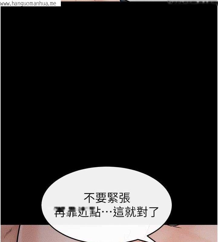 韩国漫画继母与继姐韩漫_继母与继姐-第45话-妳的儿子有够猛在线免费阅读-韩国漫画-第92张图片