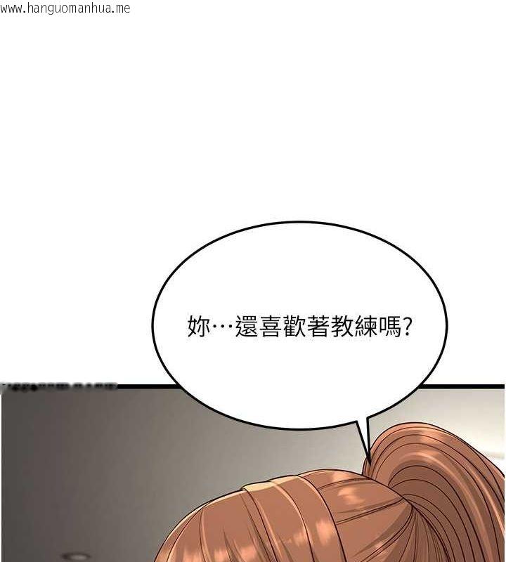 韩国漫画幼齿小阿姨韩漫_幼齿小阿姨-第13话-在海滩大秀性感比基尼在线免费阅读-韩国漫画-第136张图片