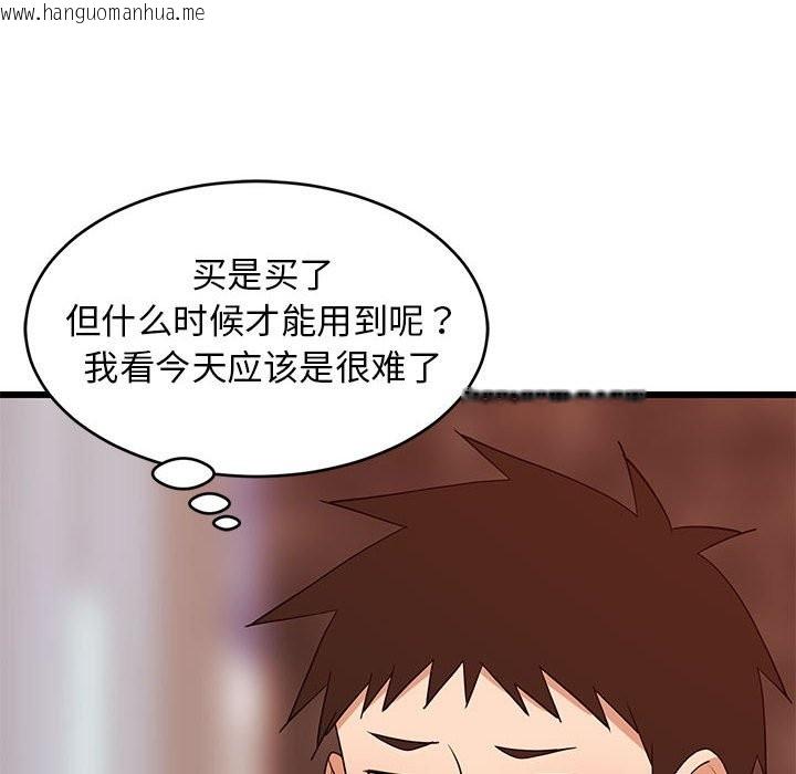 韩国漫画难缠姐妹偏要和我同居韩漫_难缠姐妹偏要和我同居-第15话在线免费阅读-韩国漫画-第137张图片