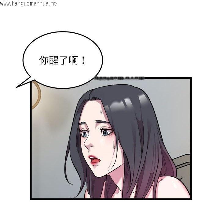 韩国漫画好运出租车/好运计程车韩漫_好运出租车/好运计程车-第32话在线免费阅读-韩国漫画-第12张图片