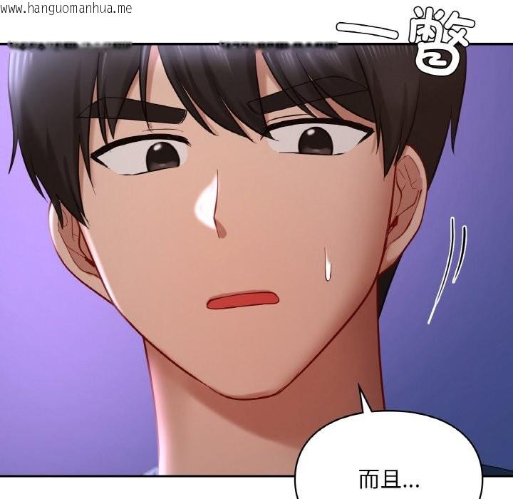 韩国漫画爱的游乐园/游乐园男女韩漫_爱的游乐园/游乐园男女-第39话在线免费阅读-韩国漫画-第131张图片