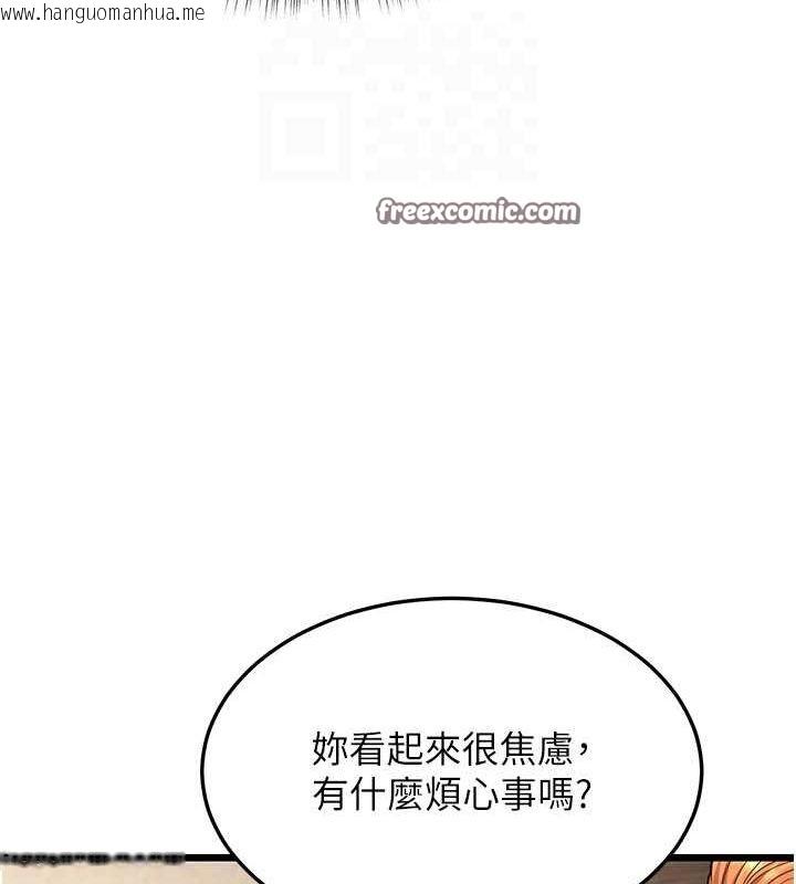 韩国漫画幼齿小阿姨韩漫_幼齿小阿姨-第13话-在海滩大秀性感比基尼在线免费阅读-韩国漫画-第20张图片