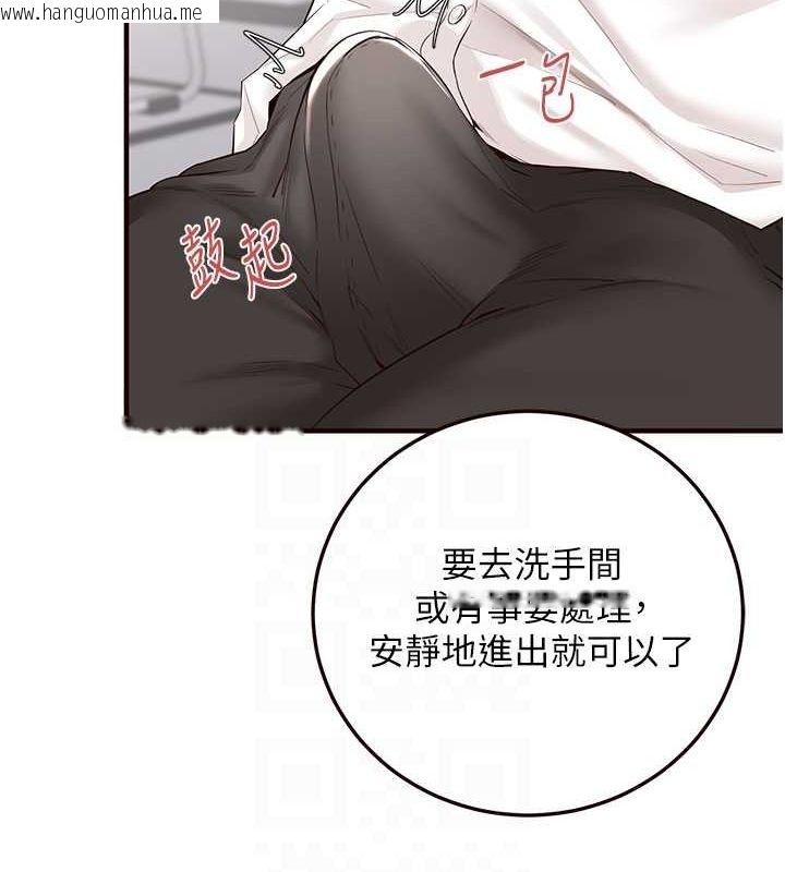 韩国漫画熟女自助餐韩漫_熟女自助餐-第8话-上课时间偷吹喇叭在线免费阅读-韩国漫画-第43张图片