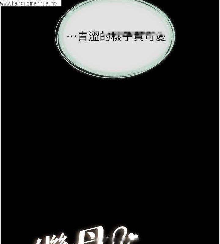 韩国漫画继母与继姐韩漫_继母与继姐-第45话-妳的儿子有够猛在线免费阅读-韩国漫画-第8张图片