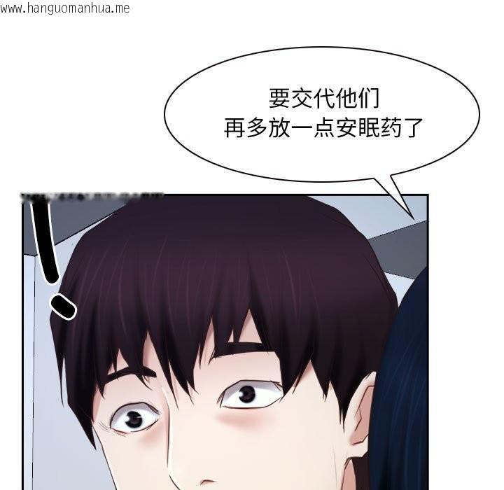 韩国漫画寻找初恋韩漫_寻找初恋-第22话在线免费阅读-韩国漫画-第121张图片