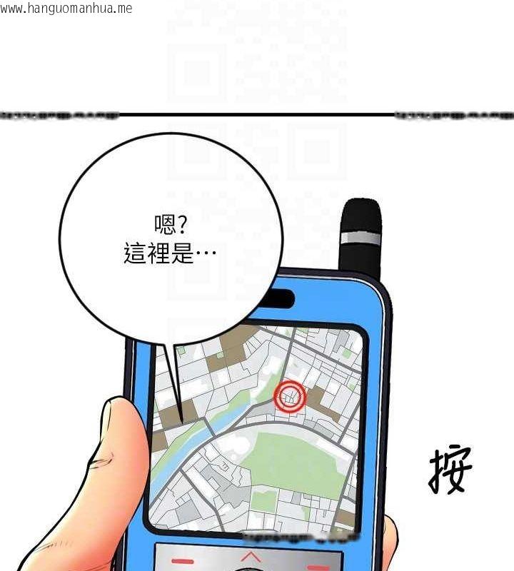 韩国漫画请用啪支付韩漫_请用啪支付-第84话-伟勋，帮帮我…在线免费阅读-韩国漫画-第27张图片