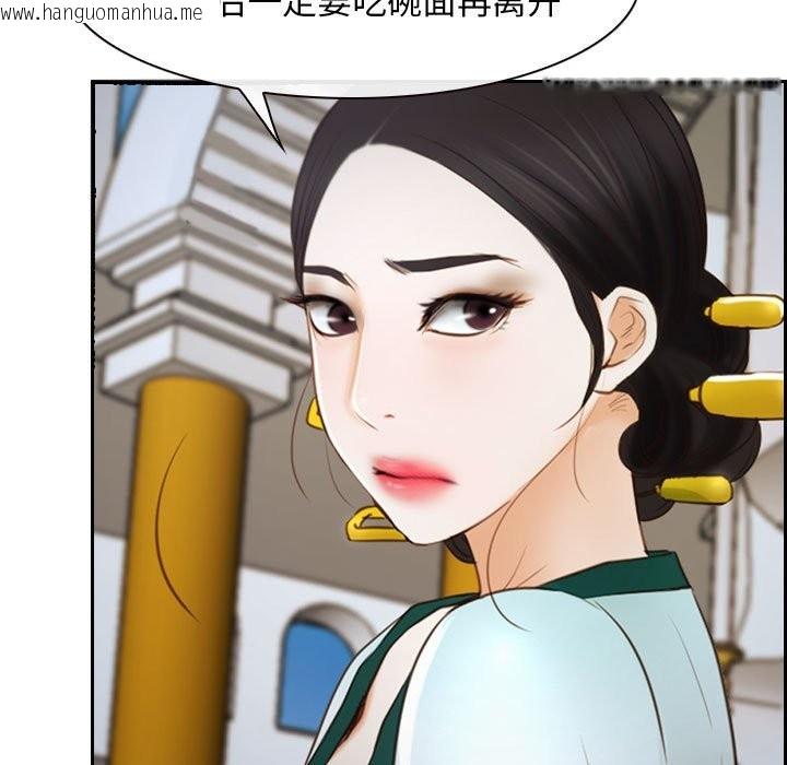 韩国漫画寻找初恋韩漫_寻找初恋-第22话在线免费阅读-韩国漫画-第47张图片