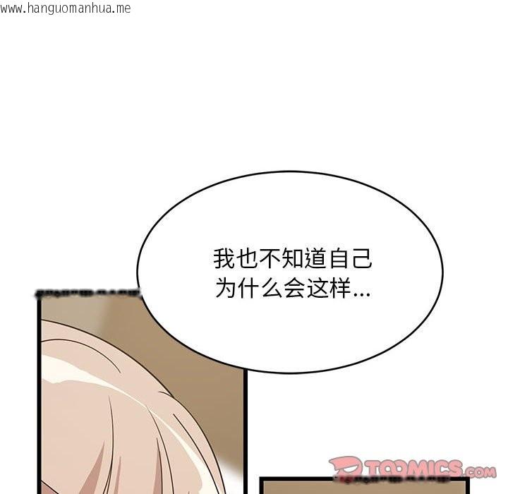 韩国漫画难缠姐妹偏要和我同居韩漫_难缠姐妹偏要和我同居-第15话在线免费阅读-韩国漫画-第36张图片