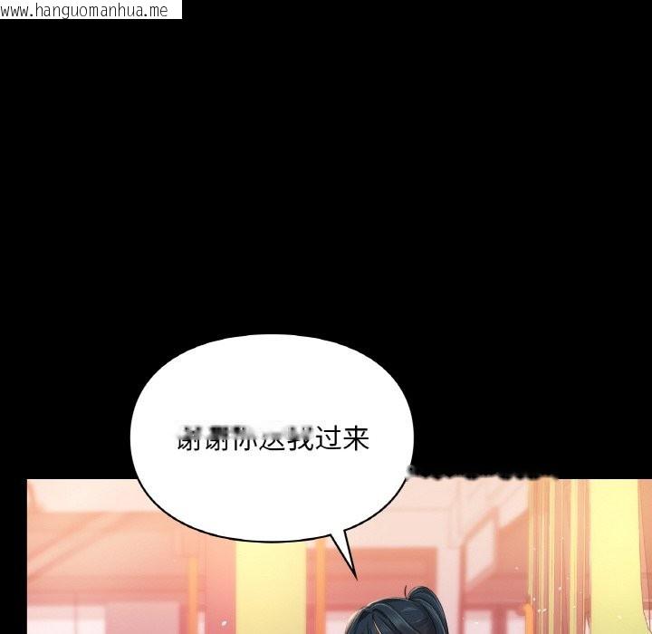 韩国漫画爱的游乐园/游乐园男女韩漫_爱的游乐园/游乐园男女-第39话在线免费阅读-韩国漫画-第30张图片