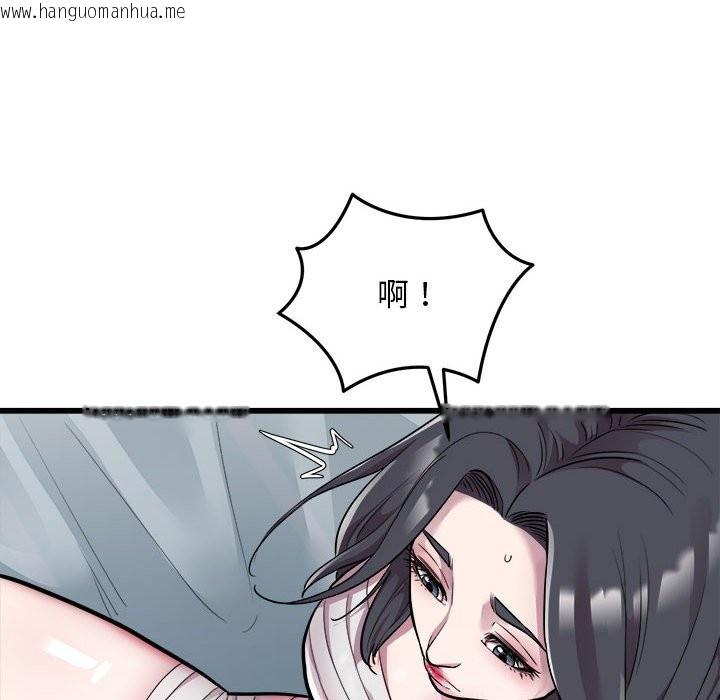 韩国漫画好运出租车/好运计程车韩漫_好运出租车/好运计程车-第32话在线免费阅读-韩国漫画-第16张图片