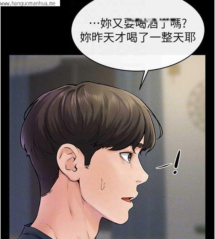 韩国漫画继母与继姐韩漫_继母与继姐-第45话-妳的儿子有够猛在线免费阅读-韩国漫画-第26张图片