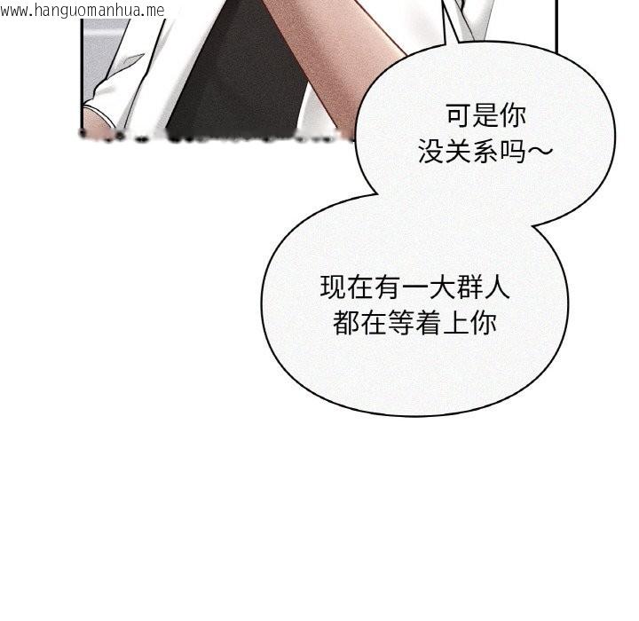 韩国漫画爱的游乐园/游乐园男女韩漫_爱的游乐园/游乐园男女-第39话在线免费阅读-韩国漫画-第73张图片