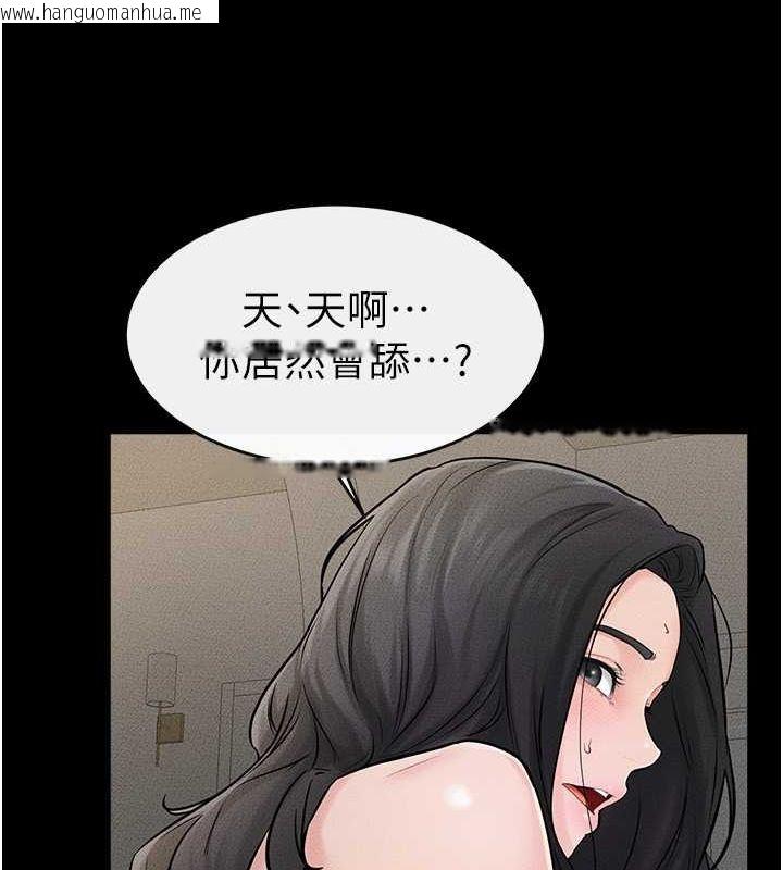 韩国漫画继母与继姐韩漫_继母与继姐-第45话-妳的儿子有够猛在线免费阅读-韩国漫画-第73张图片