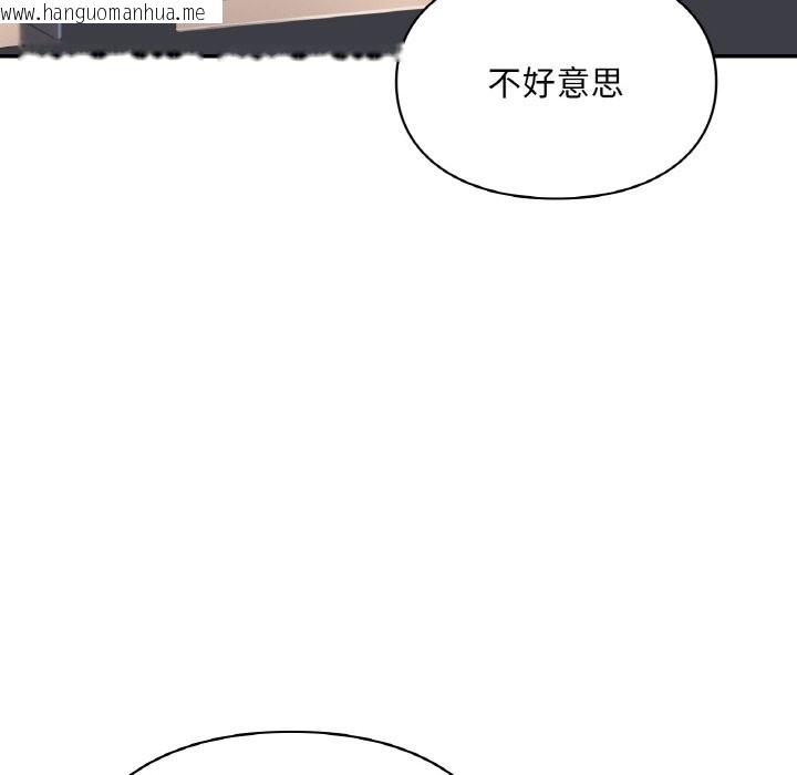 韩国漫画爱的游乐园/游乐园男女韩漫_爱的游乐园/游乐园男女-第39话在线免费阅读-韩国漫画-第163张图片