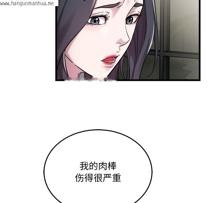 韩国漫画好运出租车/好运计程车韩漫_好运出租车/好运计程车-第32话在线免费阅读-韩国漫画-第25张图片