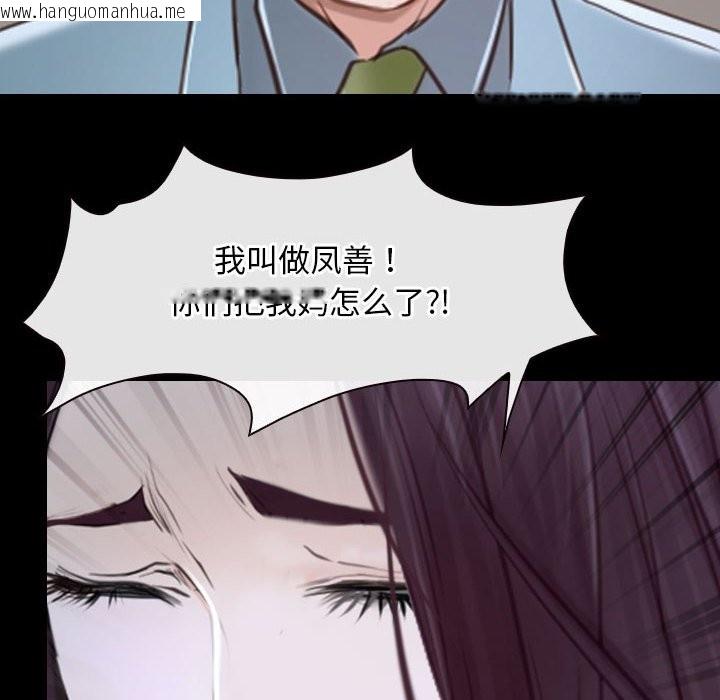 韩国漫画寻找初恋韩漫_寻找初恋-第22话在线免费阅读-韩国漫画-第202张图片