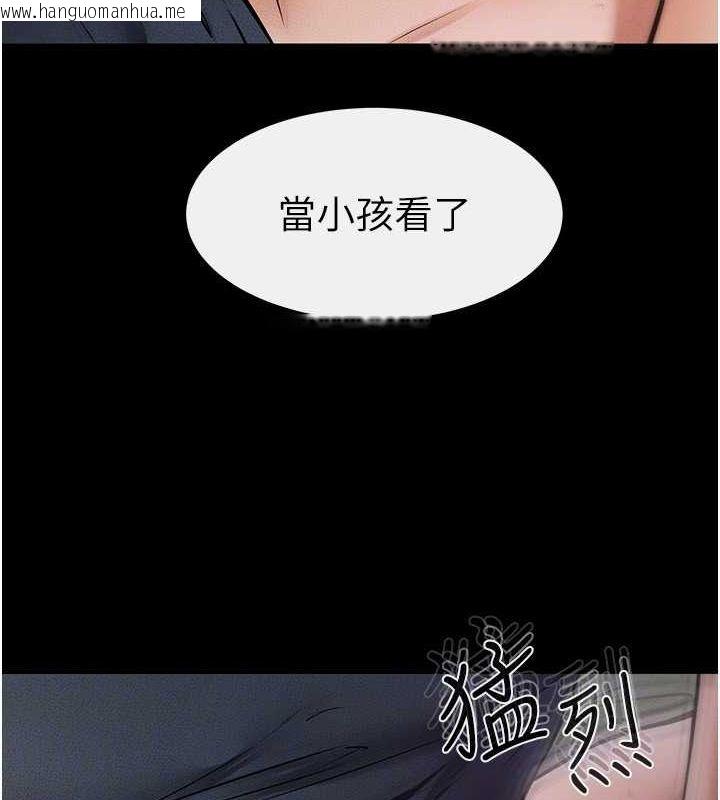 韩国漫画继母与继姐韩漫_继母与继姐-第45话-妳的儿子有够猛在线免费阅读-韩国漫画-第111张图片