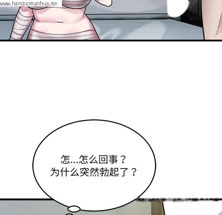 韩国漫画好运出租车/好运计程车韩漫_好运出租车/好运计程车-第32话在线免费阅读-韩国漫画-第31张图片