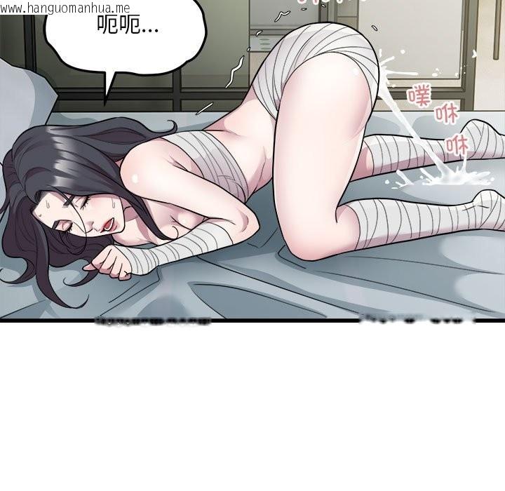 韩国漫画好运出租车/好运计程车韩漫_好运出租车/好运计程车-第32话在线免费阅读-韩国漫画-第81张图片