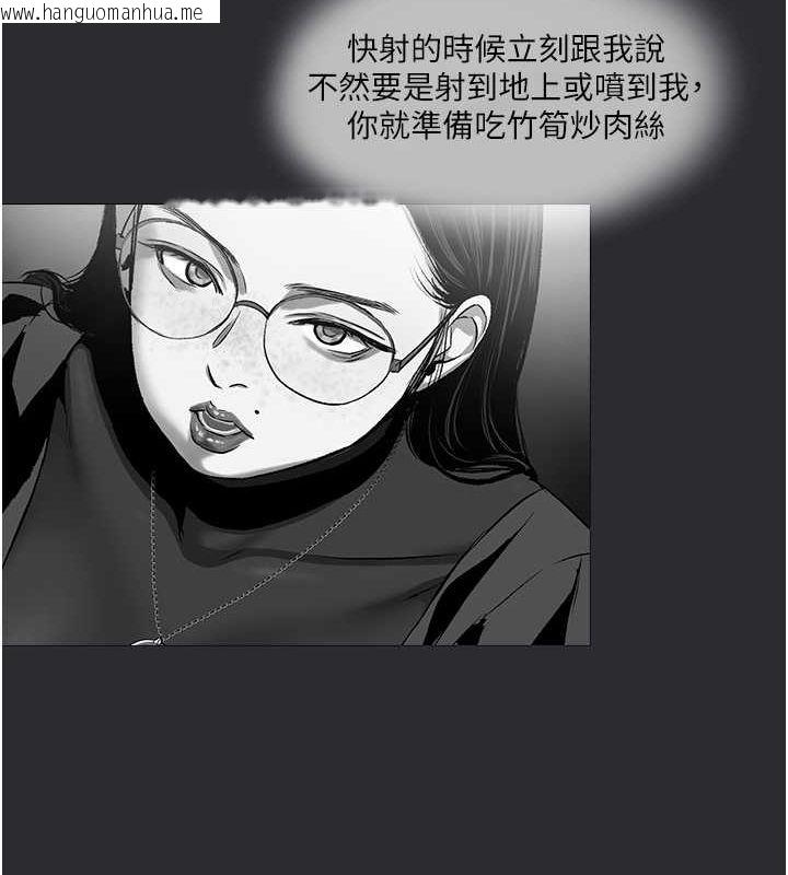 韩国漫画进击的巨根韩漫_进击的巨根-第11话-想方设法采集精液在线免费阅读-韩国漫画-第12张图片